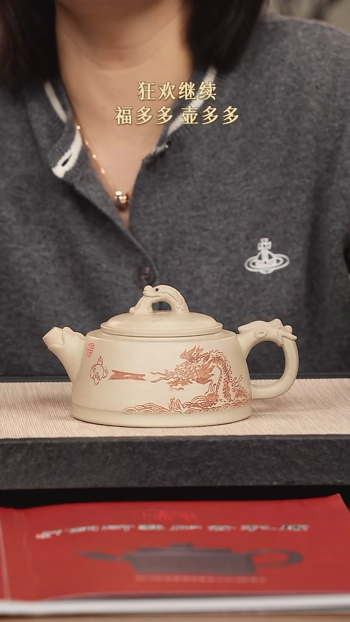 【闪购商品】紫砂茶壶紫砂紫砂紫砂