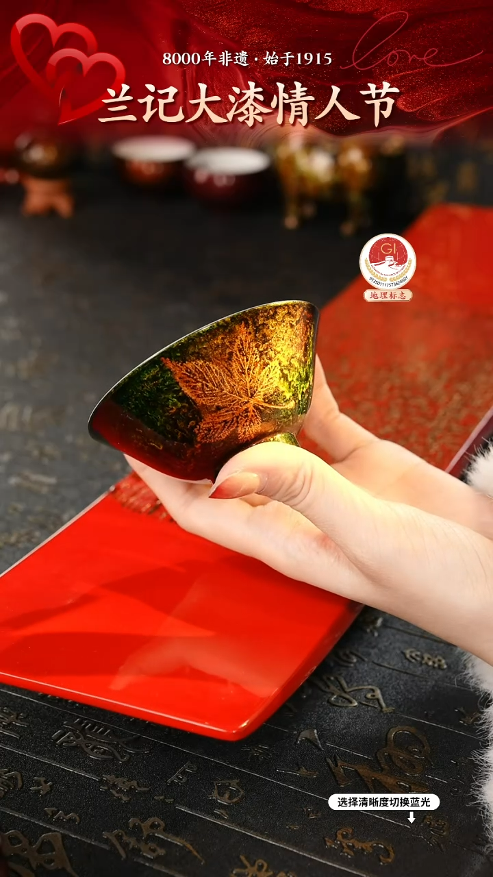 【闪购商品】大漆漆器 鎏金主人杯