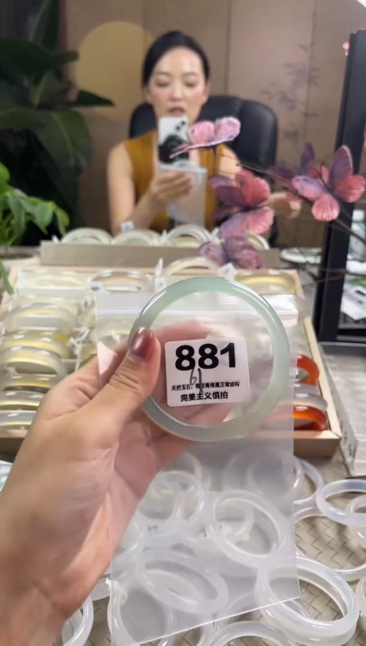 玛瑙/玉髓手镯未镶嵌881