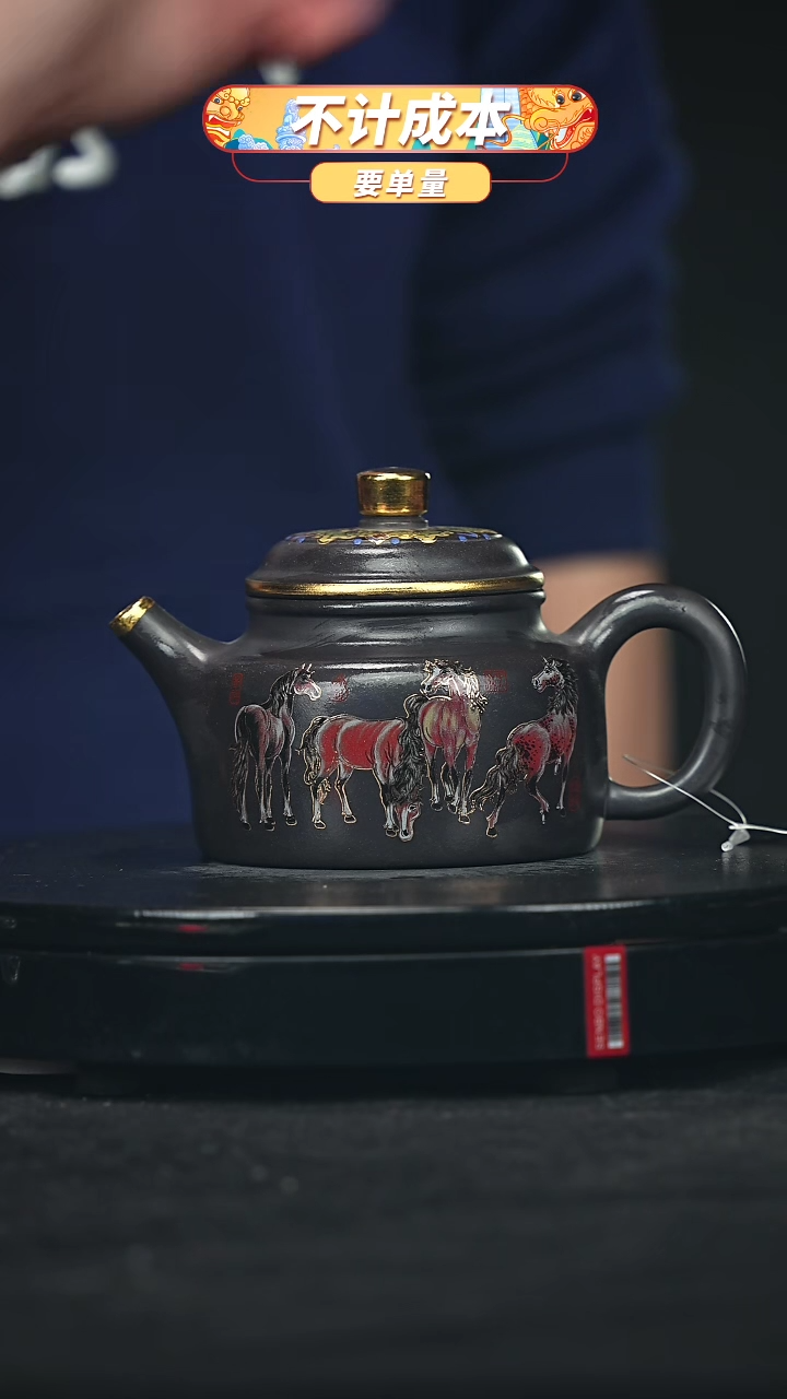 【闪购商品】宜兴原矿高端紫砂