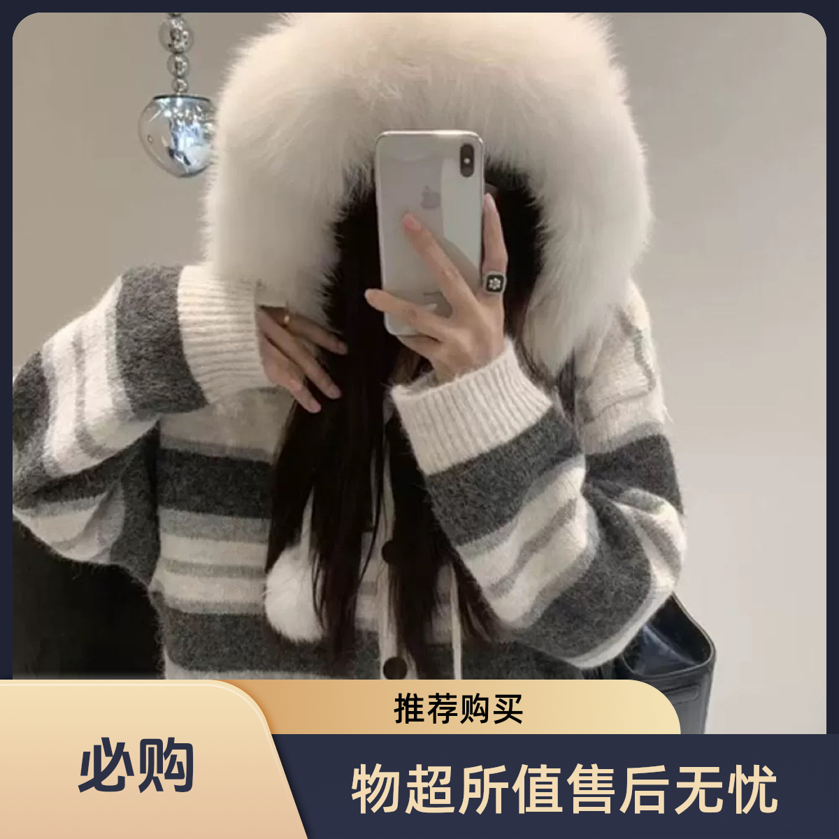 复古条纹大毛领连帽毛衣外套女2025新款秋冬加厚宽松慵懒针织开衫