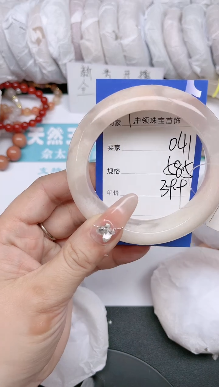 【闪购商品】石英质玉手镯未镶嵌041