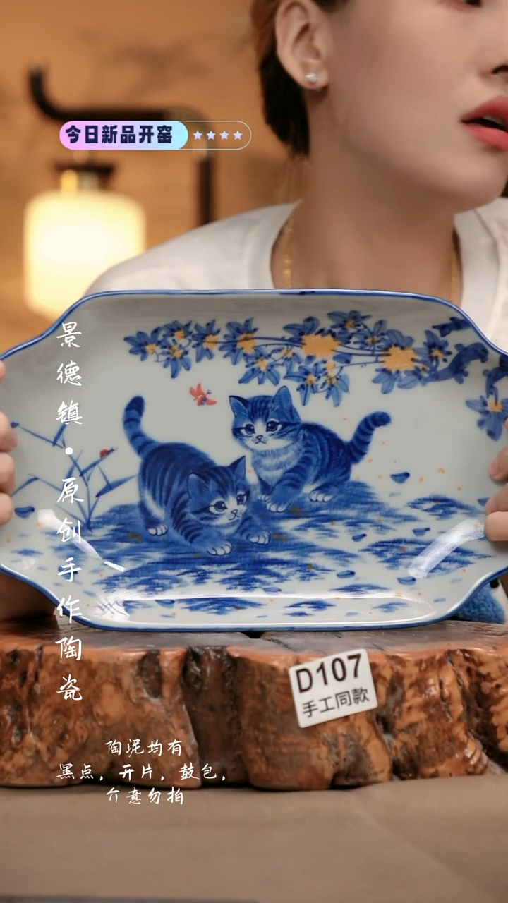其他D107新十二器瓷器