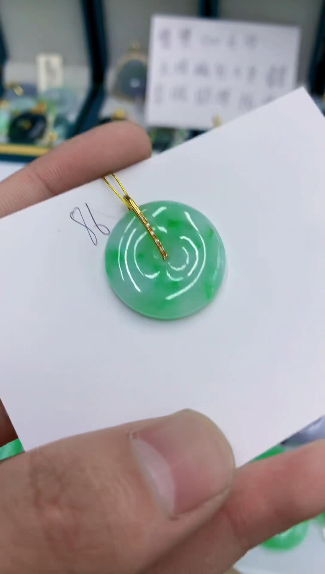 颈饰18K金镶嵌翡翠L**a翡翠