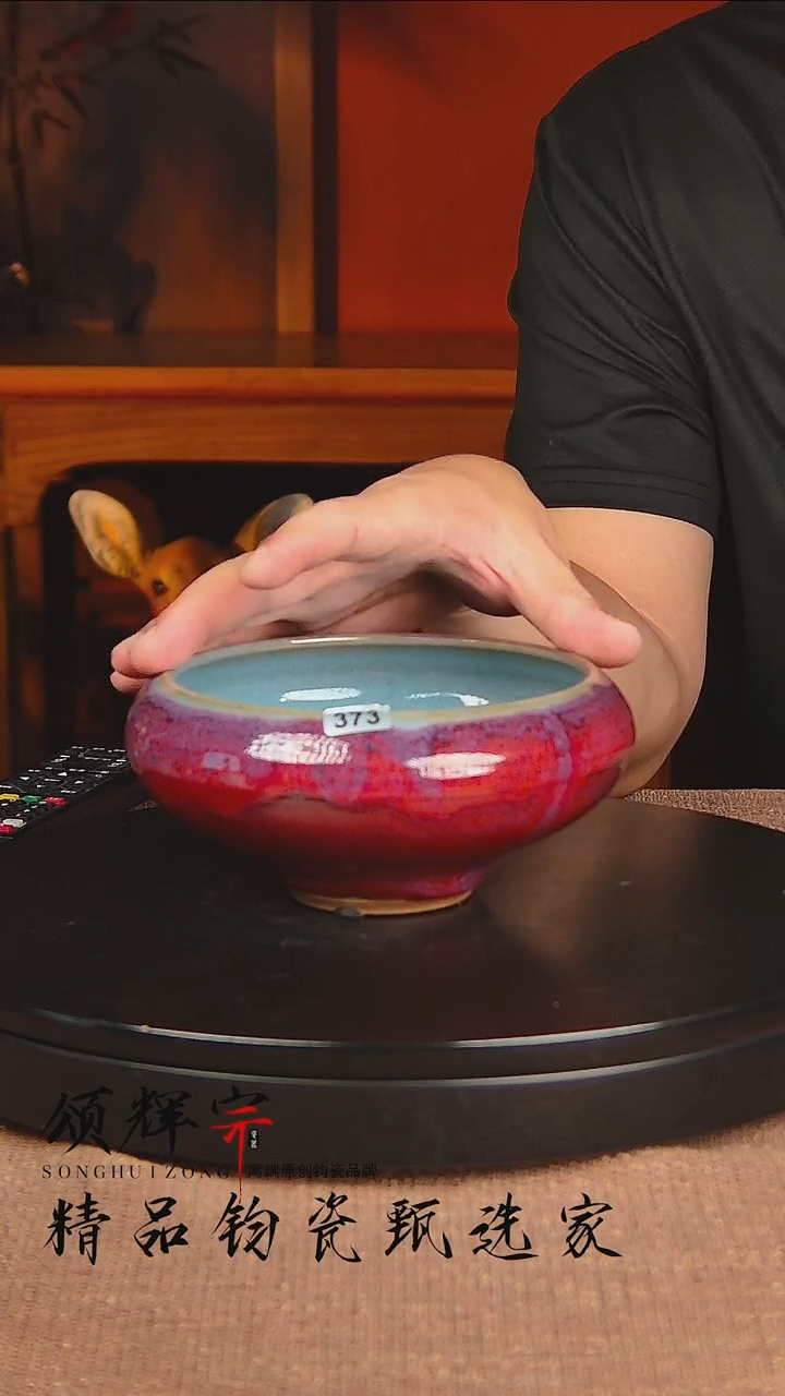 瓷片宋代五大官窑钧瓷作品