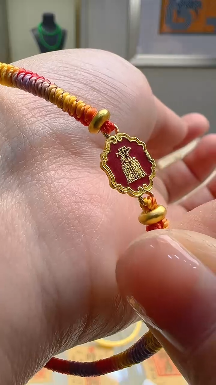 【闪购商品】定制足金手链多样性发货发一（克重以证书为准）