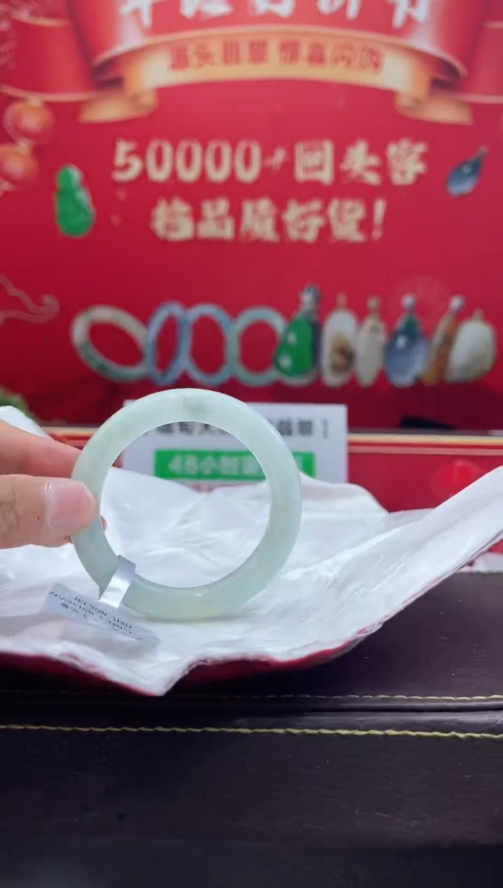 【闪购商品】翡翠手镯未镶嵌14手镯