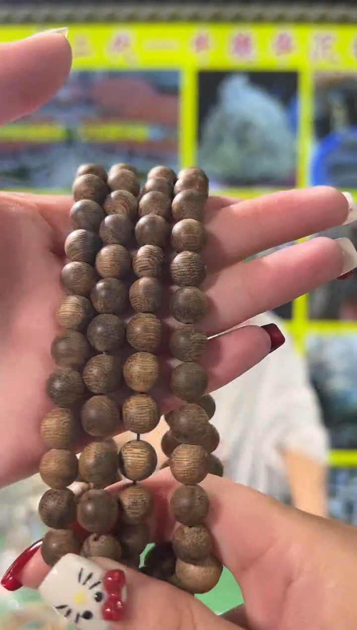 【闪购商品】沉香手串49号09菩萨棋熟结多样性发一