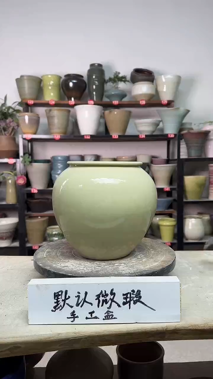 【闪购商品】陶瓷16-高19口14瑕