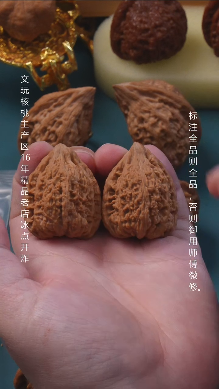 吊坠文玩核桃31金字塔【全品】1号
