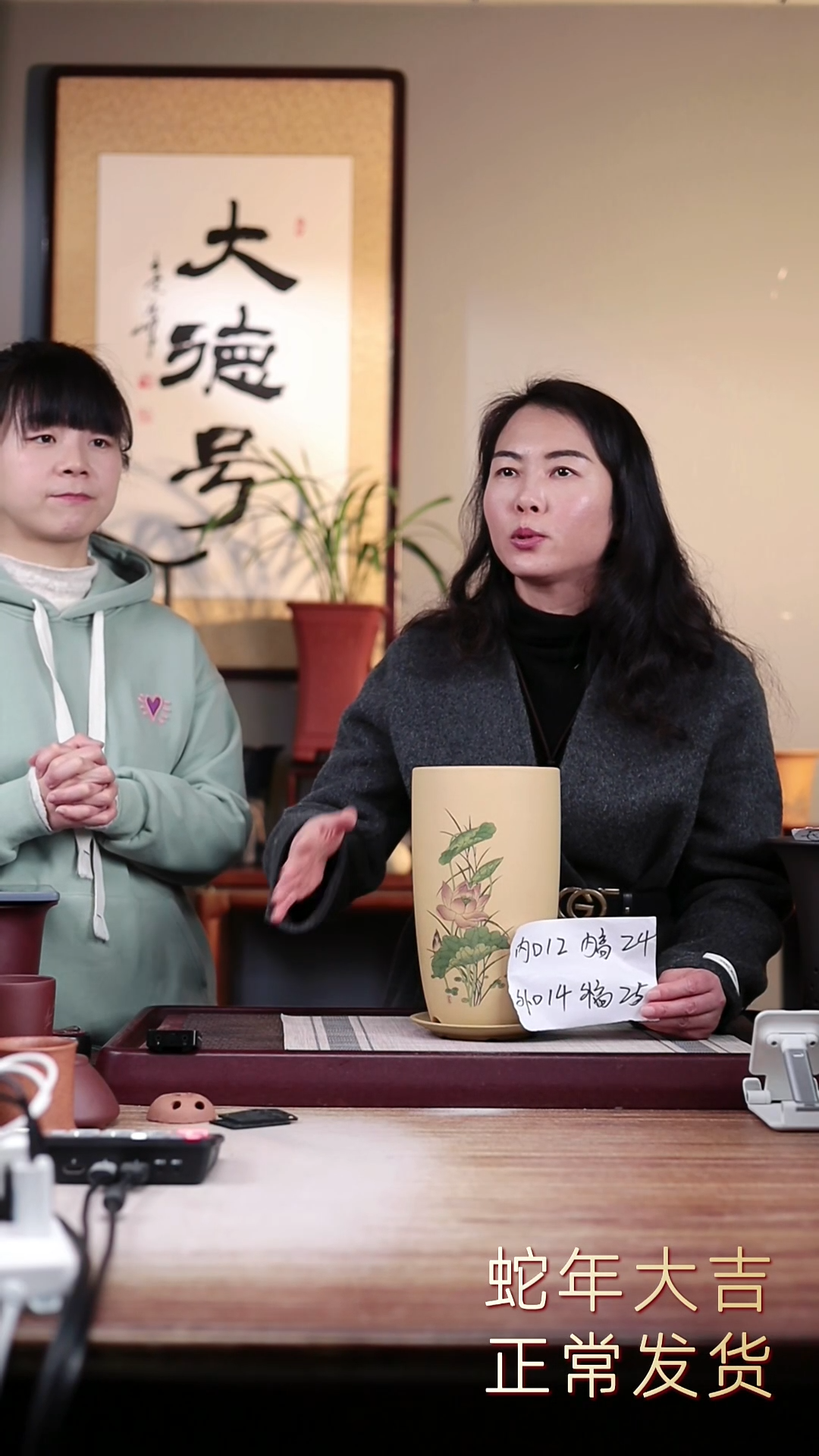 【闪购商品】紫砂花盆荷花-段泥美人肩一只带托盘