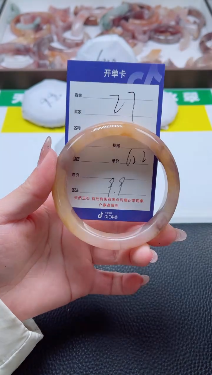 【闪购商品】石英质玉手镯未镶嵌27-62