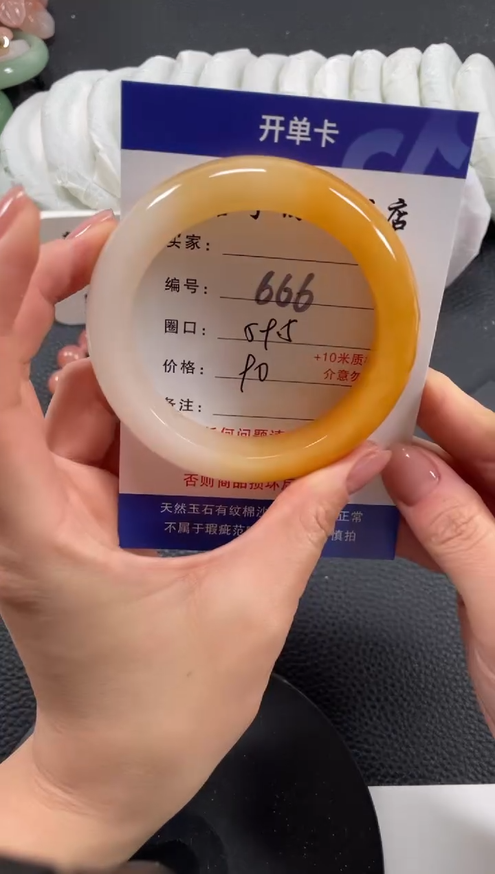 【闪购商品】石英质玉手镯未镶嵌59