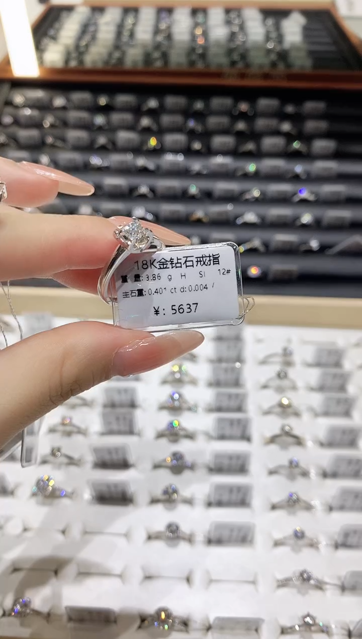 【闪购商品】钻石戒指/指环18K金镶嵌5288