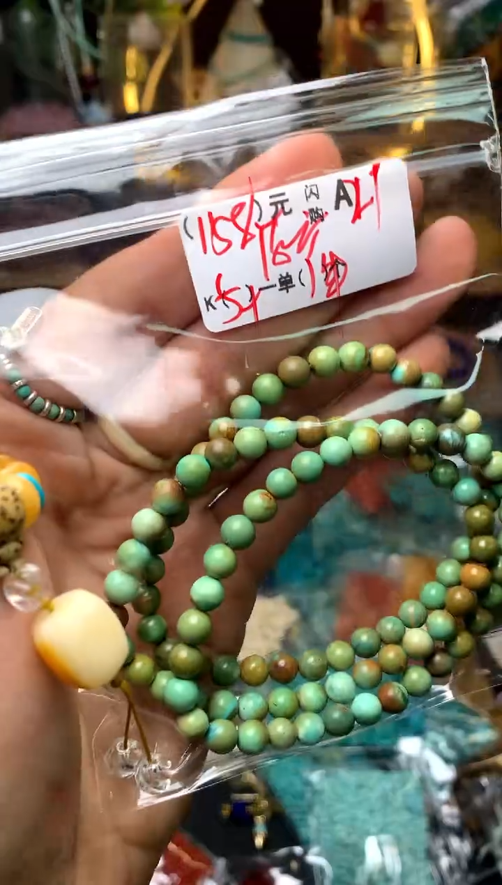 玻璃颈饰A21AAAAAAAA