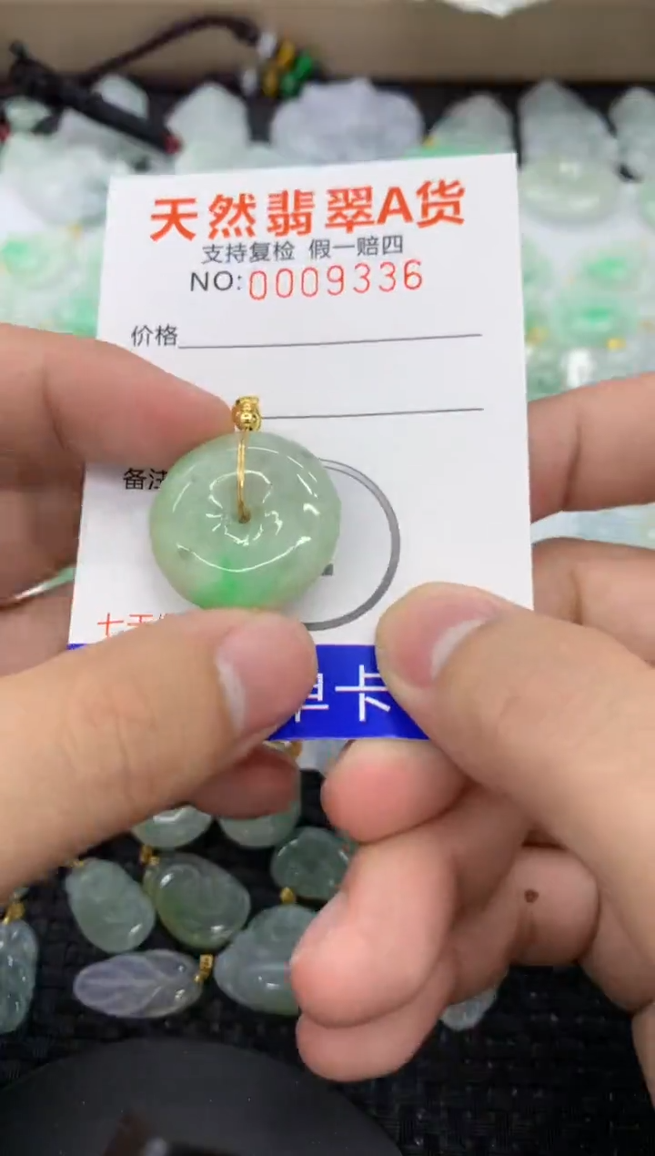 【闪购商品】翡翠颈饰未镶嵌73544514787907