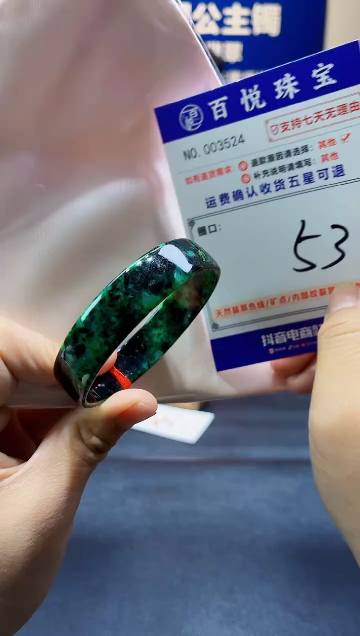 未镶嵌手镯翡翠叮当镯公主镯