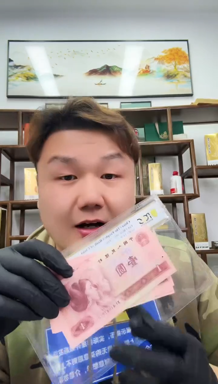 【闪购商品】PCGS评级-901金繁星单张66分不挑