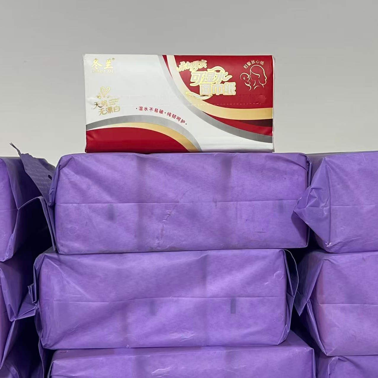 家用各种品牌【抽纸】【挂抽】【随身包】【卷纸】擦手纸【可混装】介意勿拍