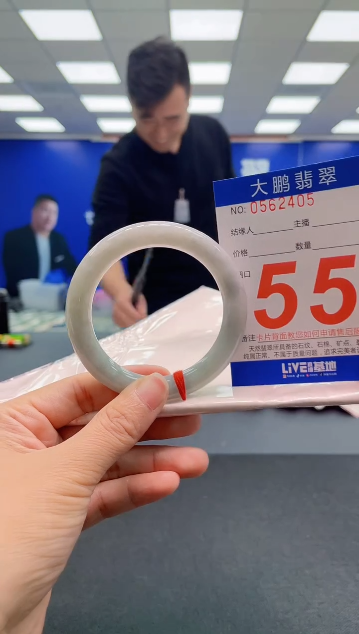 未镶嵌手镯翡翠AAAAAAAAAA