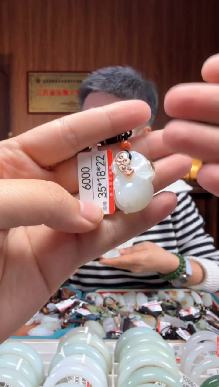 【闪购商品】和田玉吊坠未镶嵌1