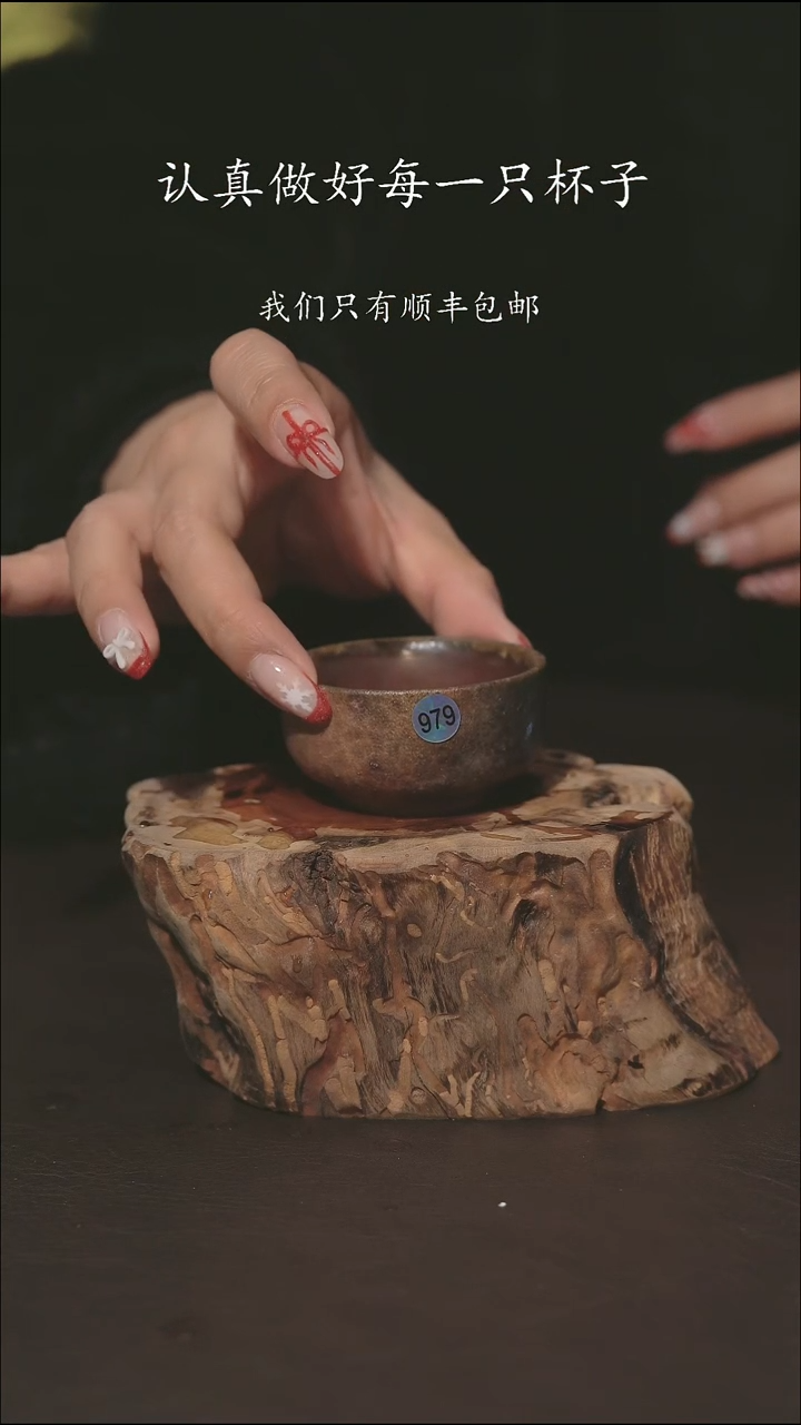 小龙堂柴烧不退不换979