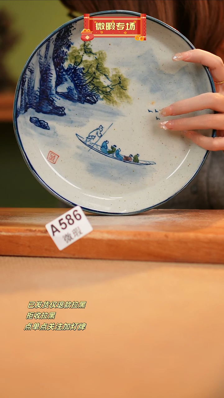 【闪购商品】其他WA586窑林瓷业瓷器