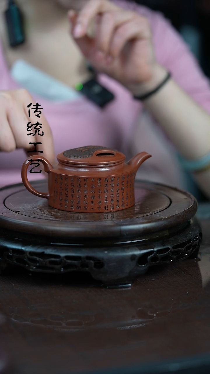 【闪购商品】紫砂茶壶原矿全手2