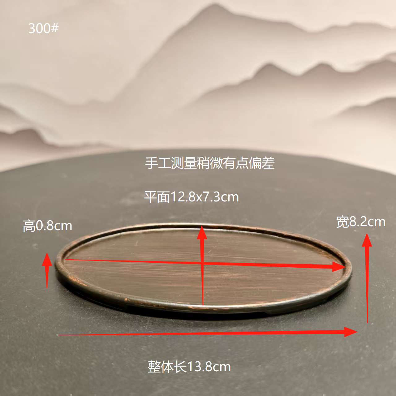 沙盘小山型景观奇石创意底座