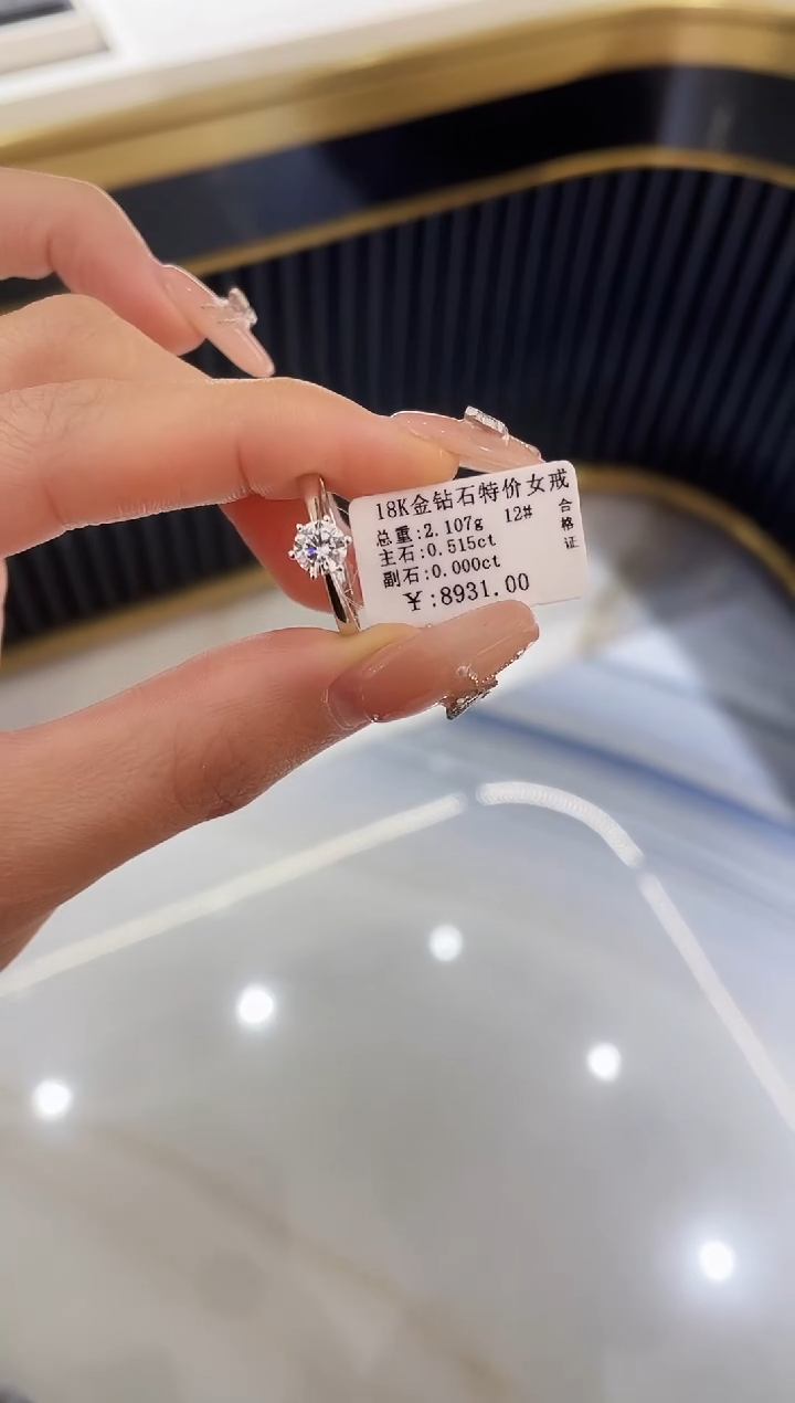 【闪购商品】钻石戒指/指环18K金镶嵌T家六爪