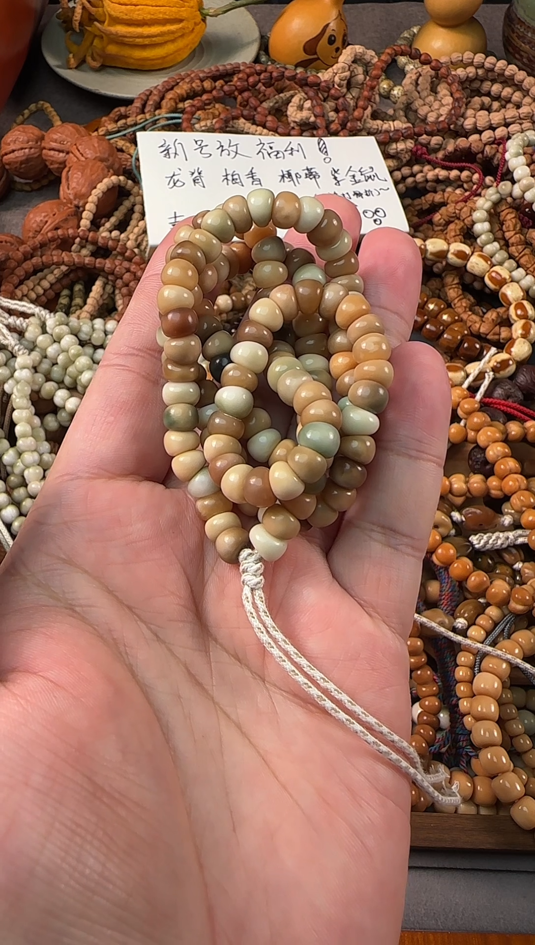 吊坠龙脊菩提多宝蒜瓣肠8