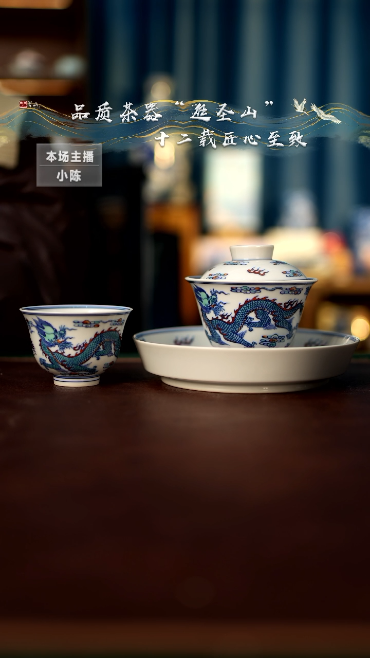 【闪购商品】一套盖碗壶承杯子