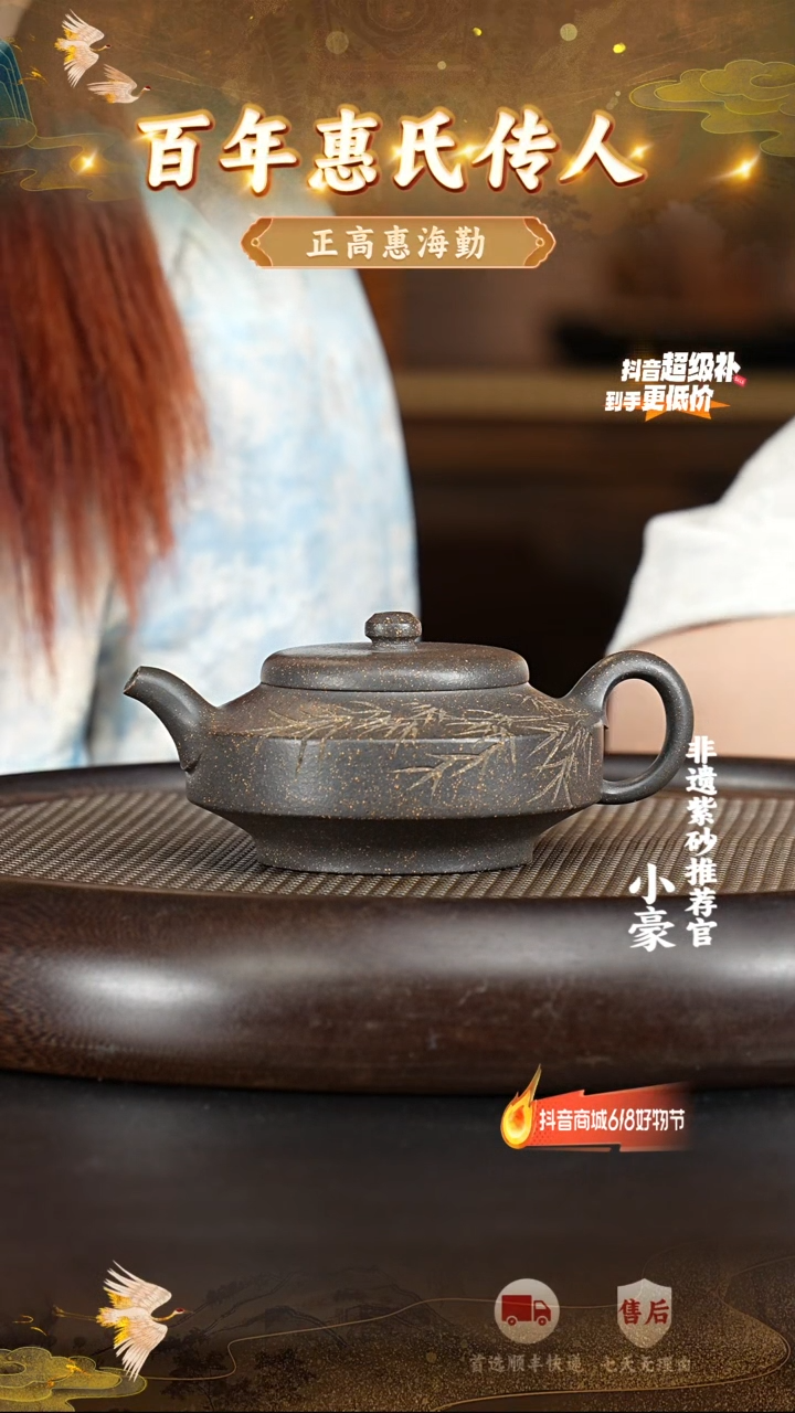 茶壶紫砂60宜兴紫砂