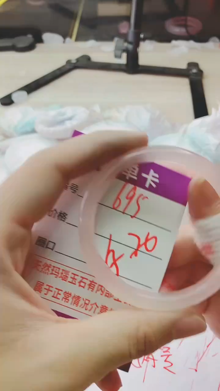 手镯玛瑙/玉髓未镶嵌695