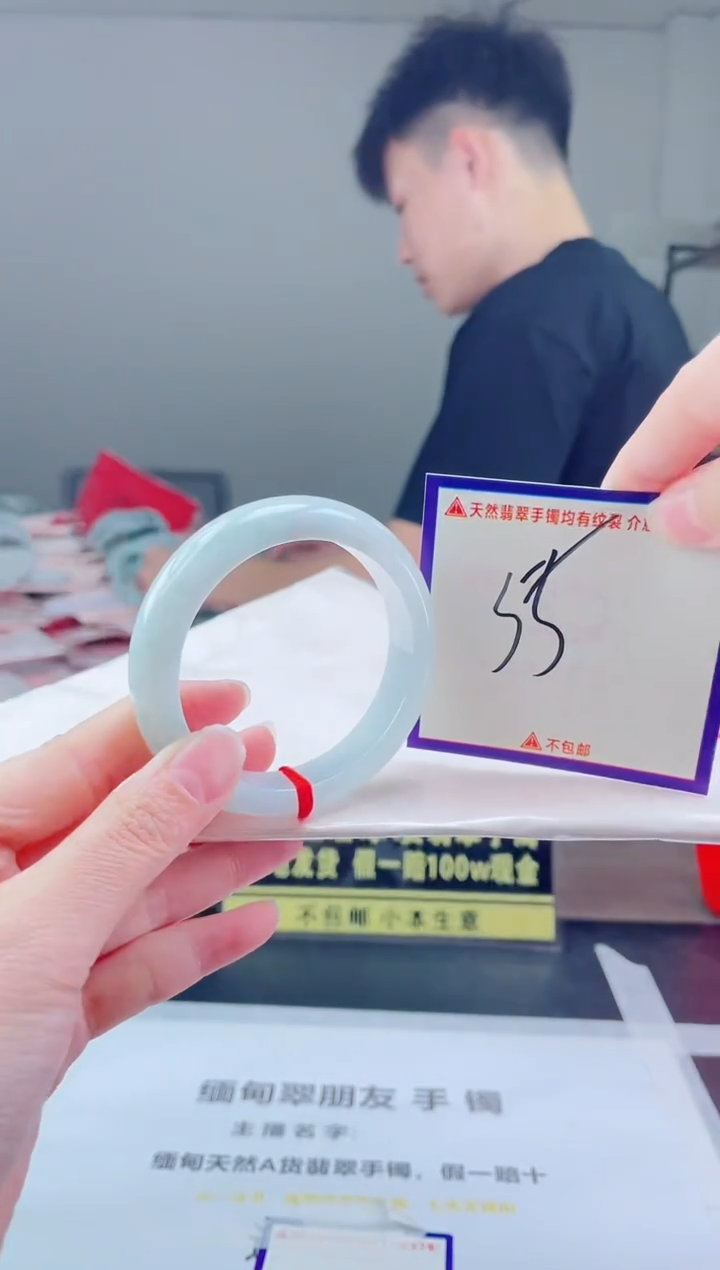 未镶嵌手镯翡翠我