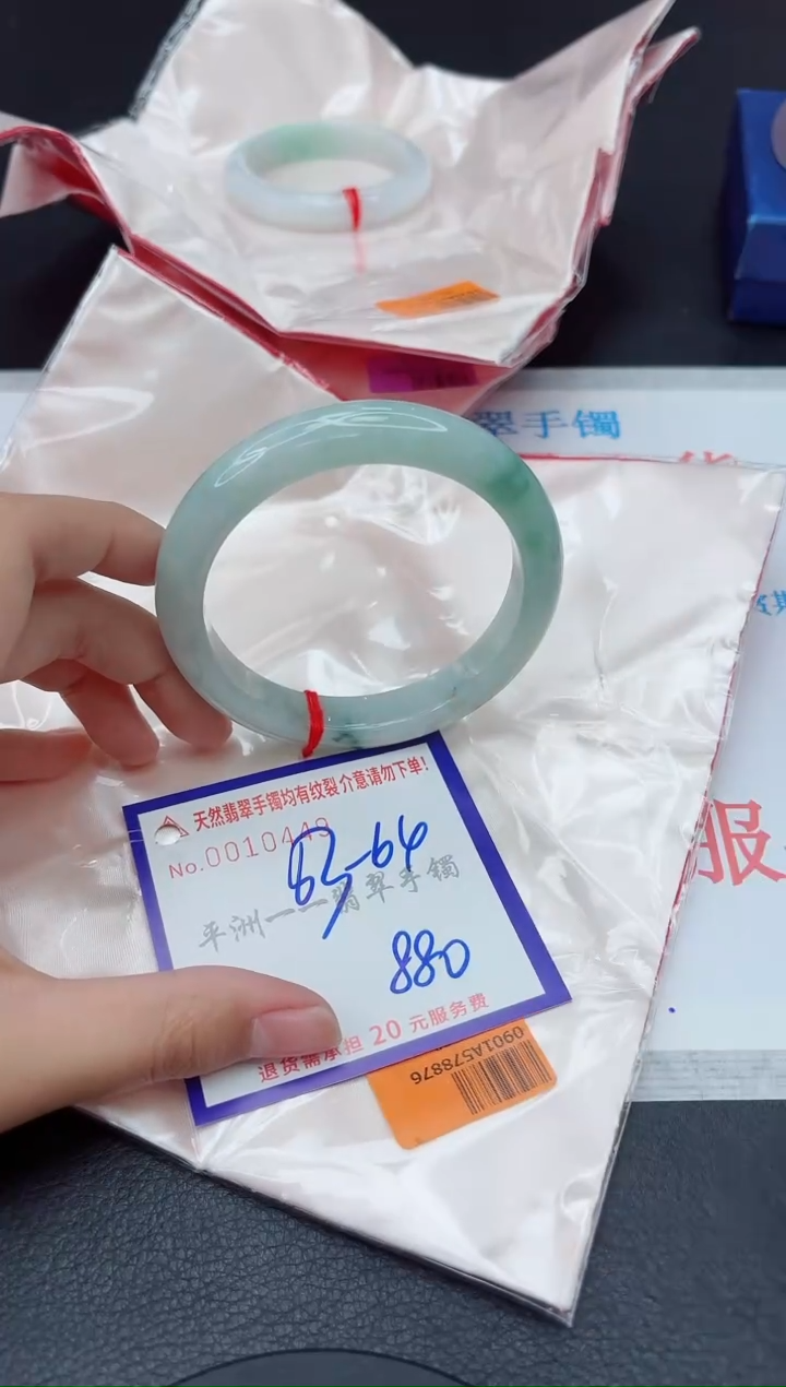 未镶嵌手镯翡翠1