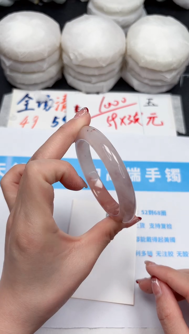 【闪购商品】石英质玉手镯未镶嵌698-54.7