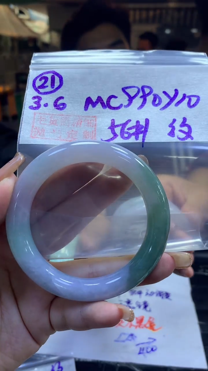 【闪购商品】定制翡翠未镶嵌21圆条纹56+990元+拍一发一