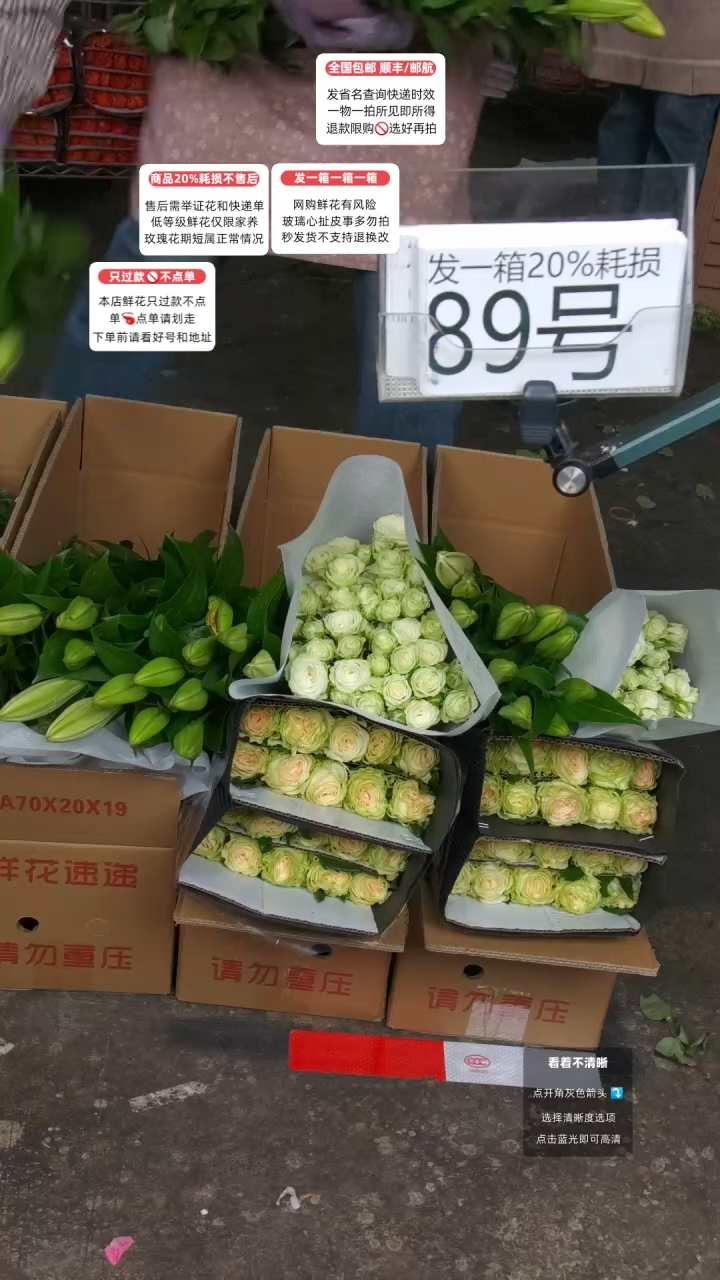 89号♥含20%耗损发一箱