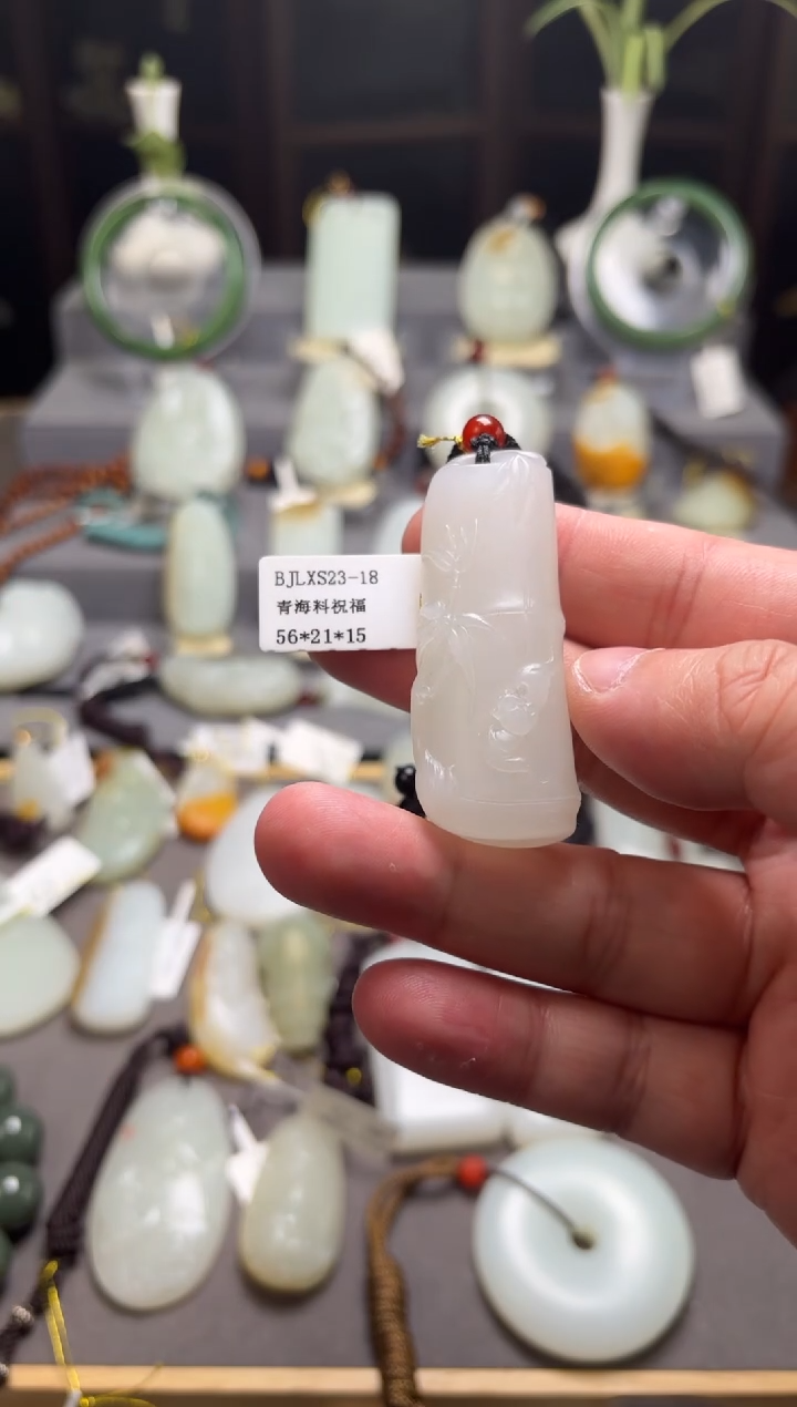 【闪购商品】和田玉挂件未镶嵌祝福  BJLXS23-18