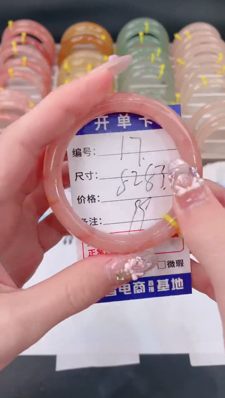 未镶嵌手镯石英质玉17