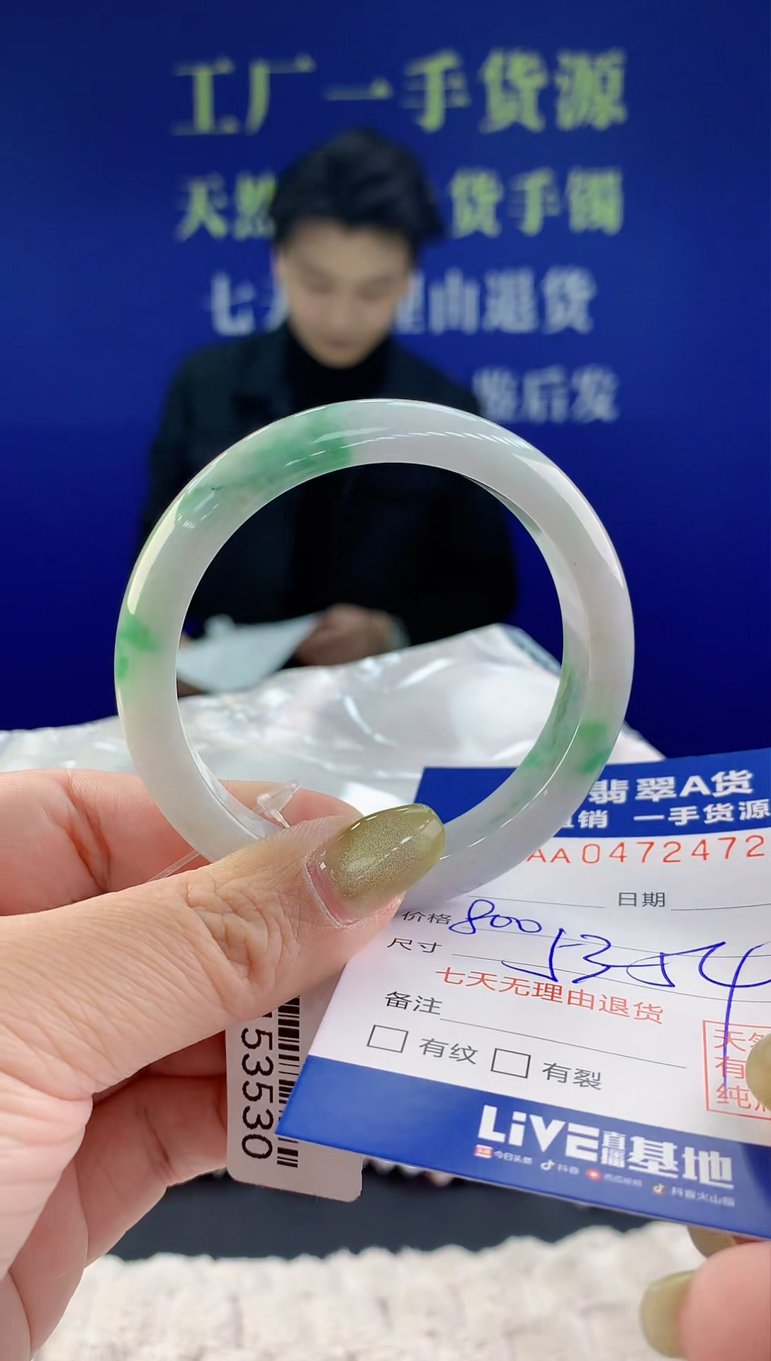 【闪购商品】翡翠手镯未镶嵌72天然A货翡翠