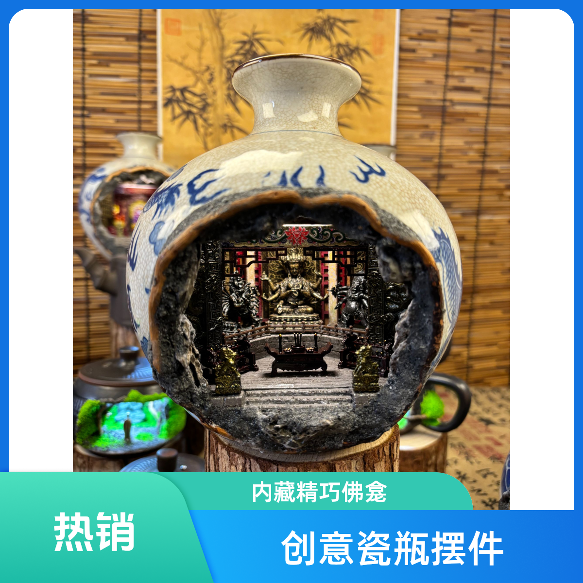 创意手工精品大威德金刚微景观摆件