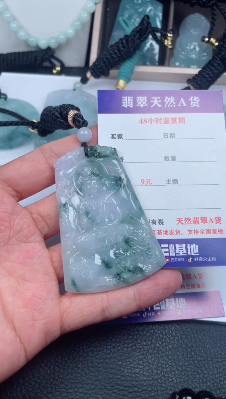 翡翠未镶嵌颈饰