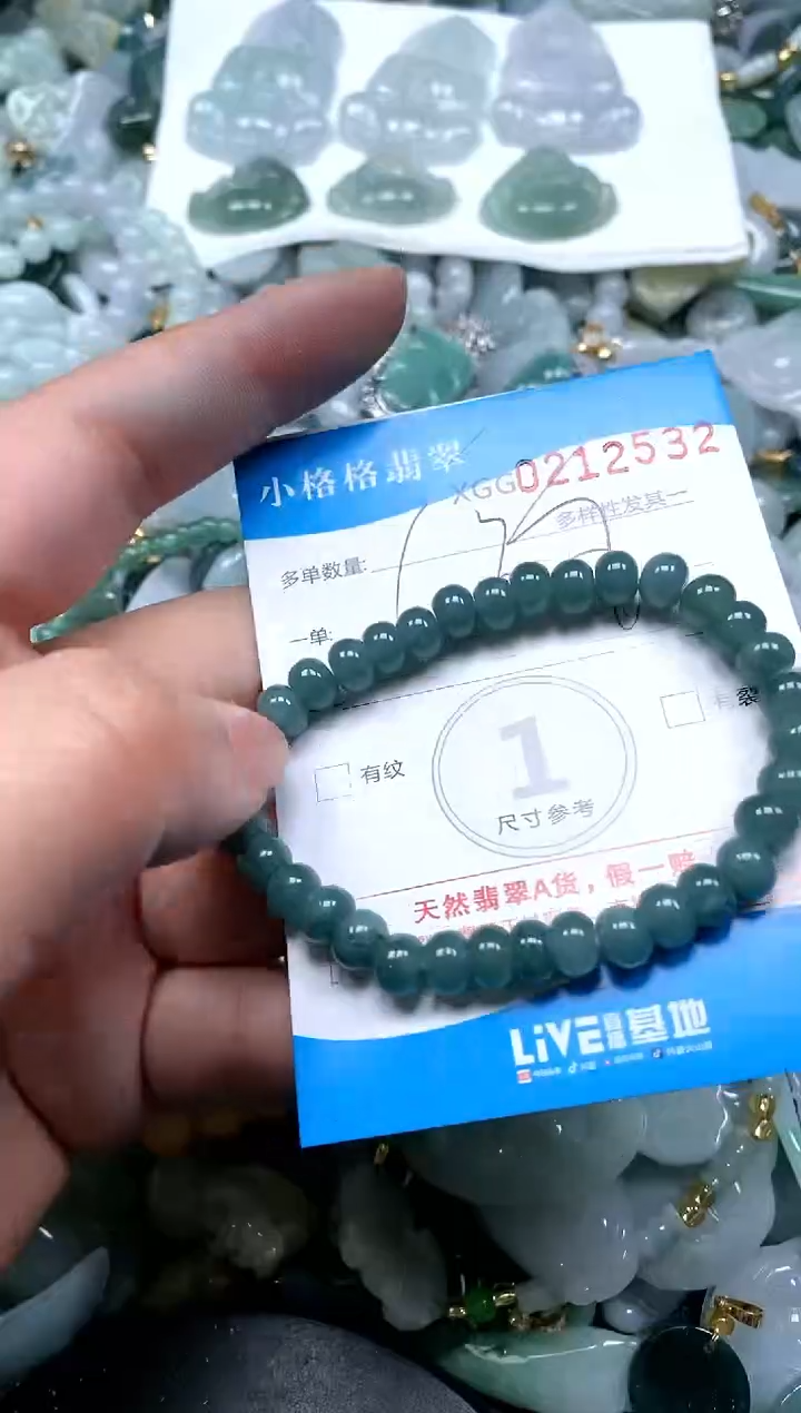 【闪购商品】翡翠颈饰未镶嵌闪购商品0212532