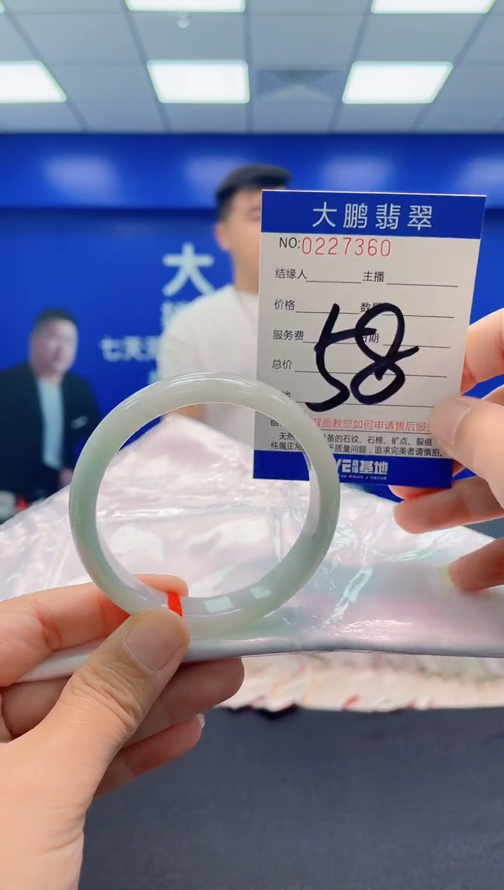 未镶嵌手镯翡翠AAAAAAAAA