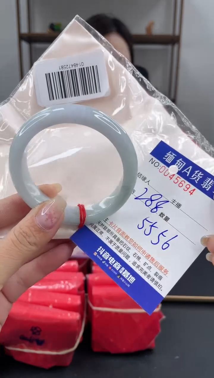 未镶嵌手镯翡翠 