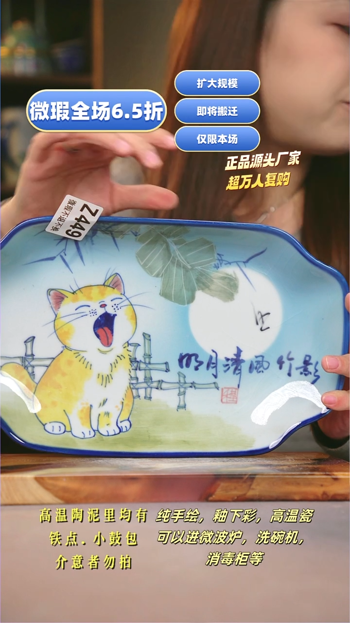 其他WZ449陶然集器瓷器