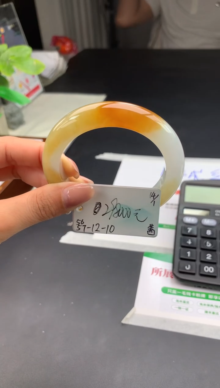 【闪购商品】翡翠手镯未镶嵌下单联系客服核对地址哦