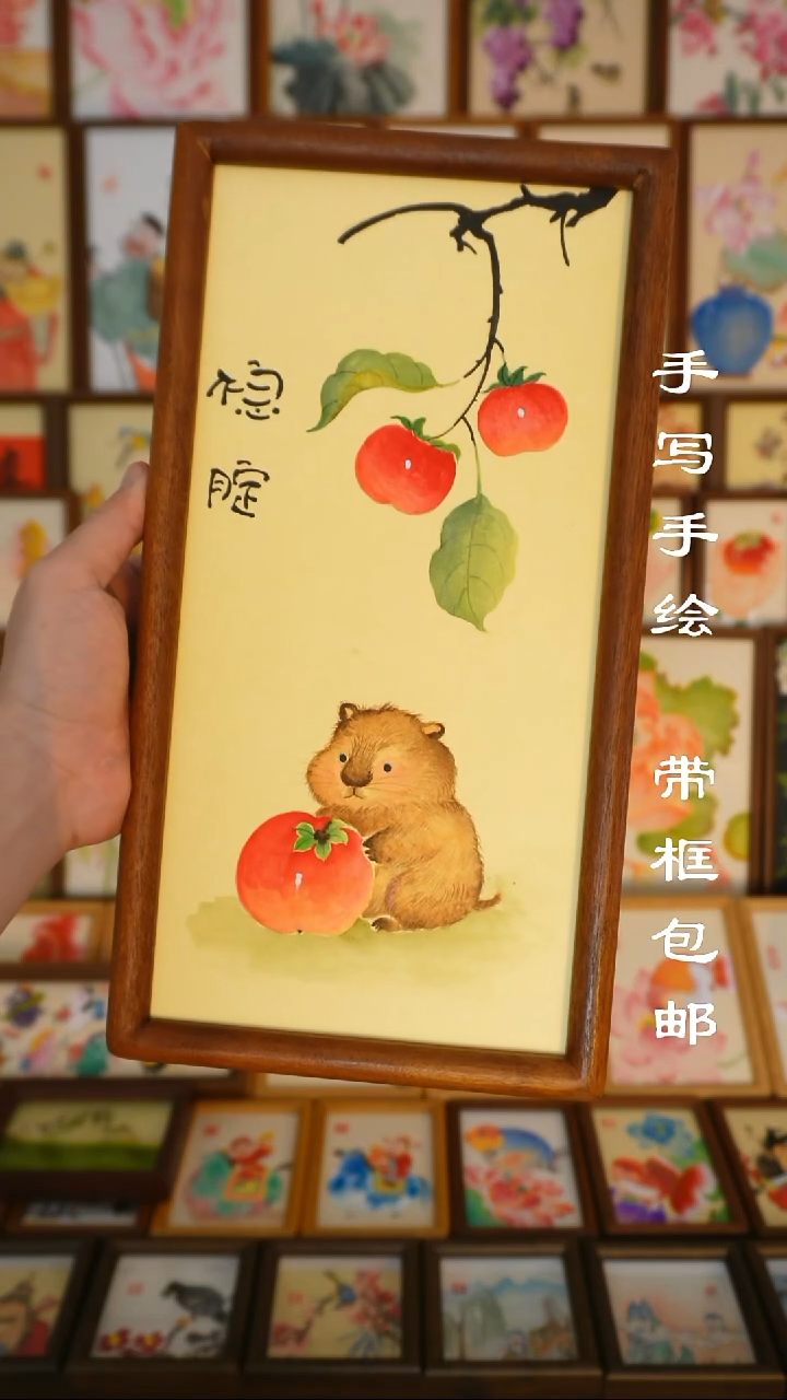 32*17实木框卡皮巴拉